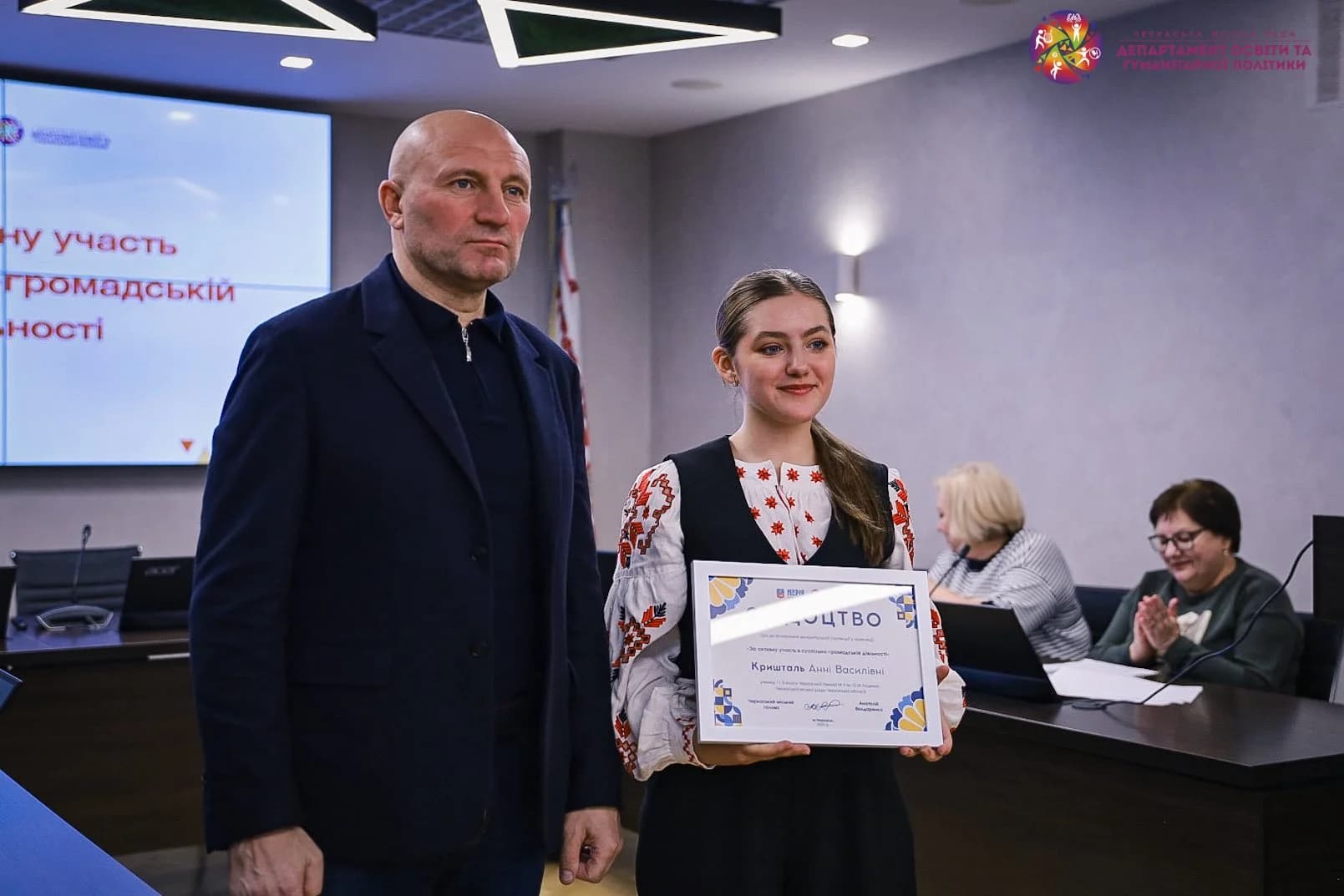 У Черкасах відзначили стипендіями найуспішніших школярів