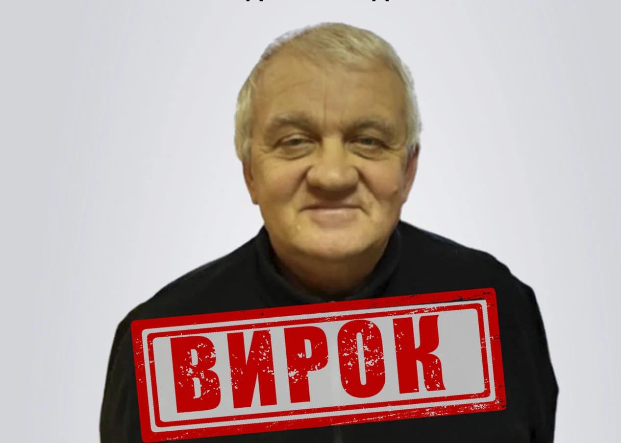 У Черкасах за матеріалами СБУ заочно засудили колаборанта з Луганщини