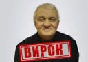 У Черкасах за матеріалами СБУ заочно засудили колаборанта з Луганщини